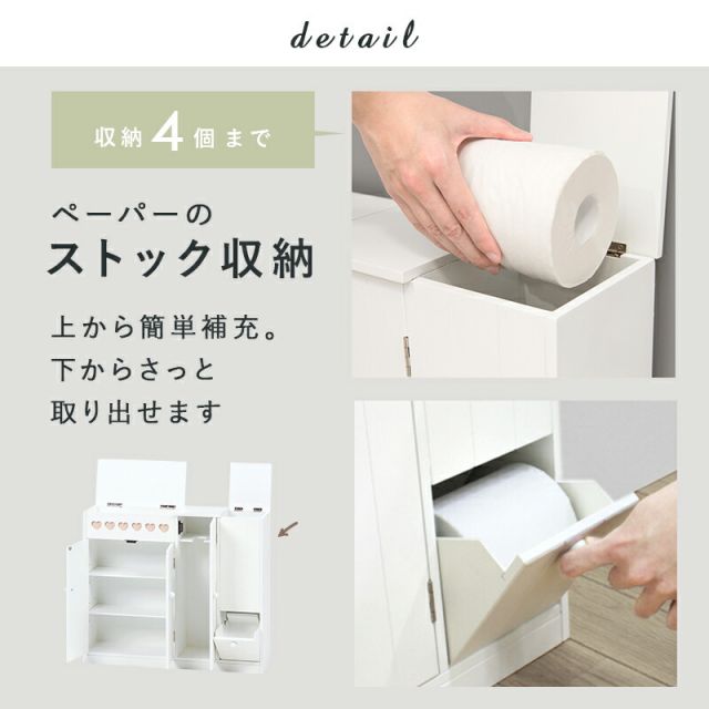 スーパSALE10倍＆4時間限定10％OFF トイレラック-MTR611 ハートあり 60×16×52cm