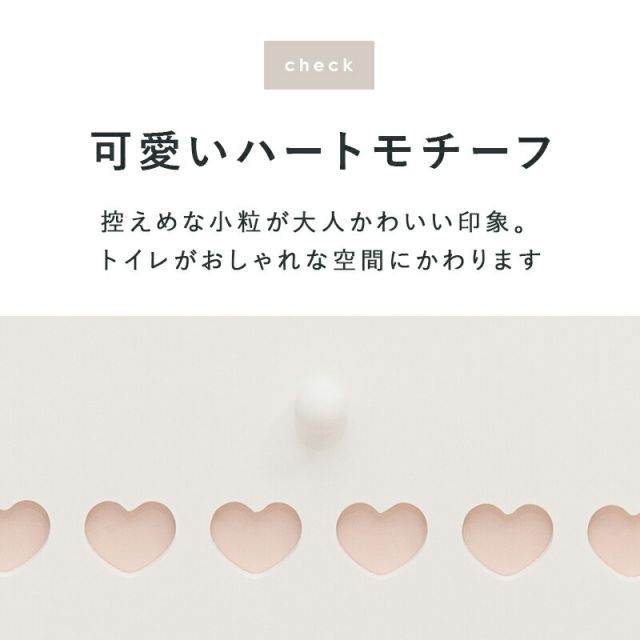 スーパSALE10倍＆4時間限定10％OFF トイレラック-MTR611 ハートなし 60×16×52cm