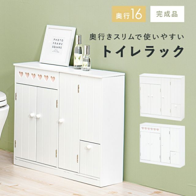 スーパSALE10倍＆4時間限定10％OFF トイレラック-MTR611 ハートなし 60×16×52cm