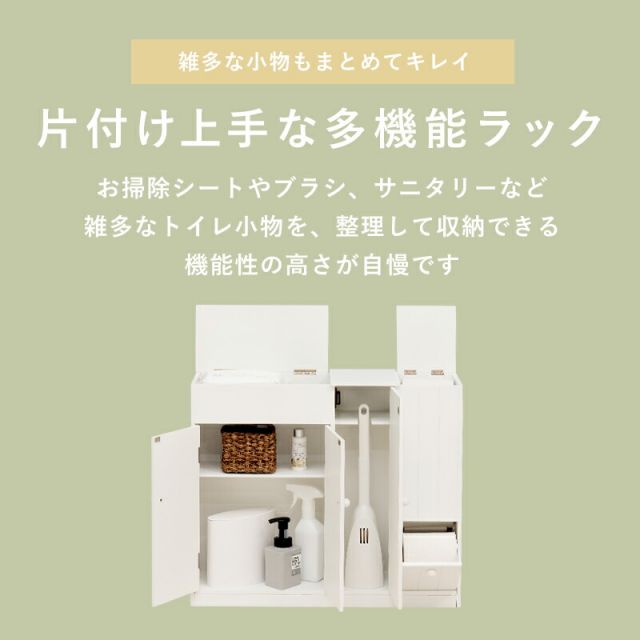 スーパSALE10倍＆4時間限定10％OFF トイレラック-MTR611 ハートなし 60×16×52cm