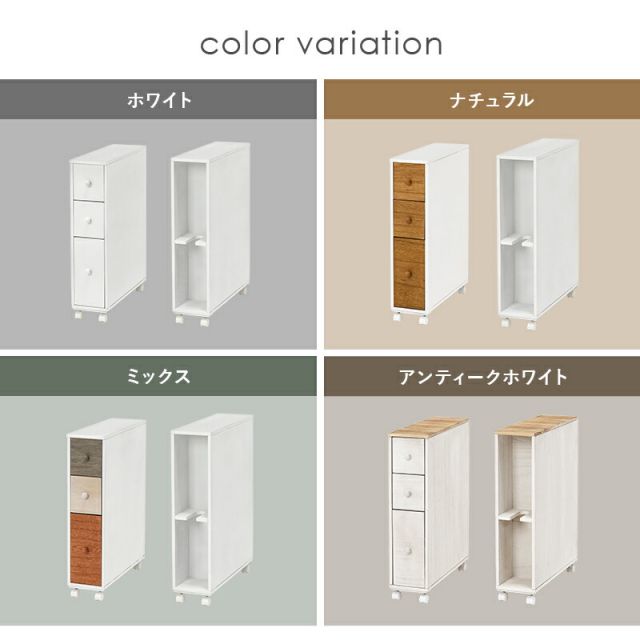 スーパSALE10倍＆4時間限定10％OFF トイレラック-MTR64 16×50×66cm