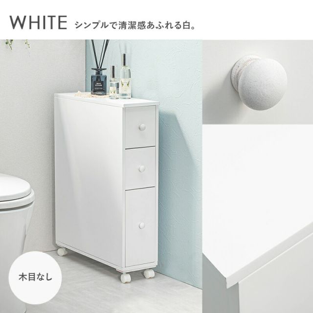 スーパSALE10倍＆4時間限定10％OFF トイレラック-MTR64 16×50×66cm