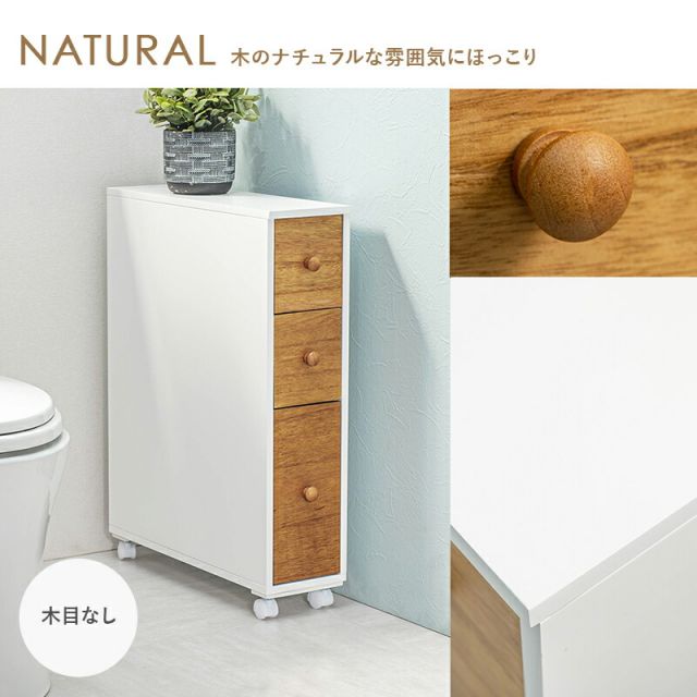 スーパSALE10倍＆4時間限定10％OFF トイレラック-MTR64 16×50×66cm