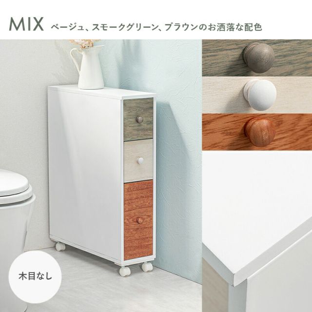 スーパSALE10倍＆4時間限定10％OFF トイレラック-MTR64 16×50×66cm