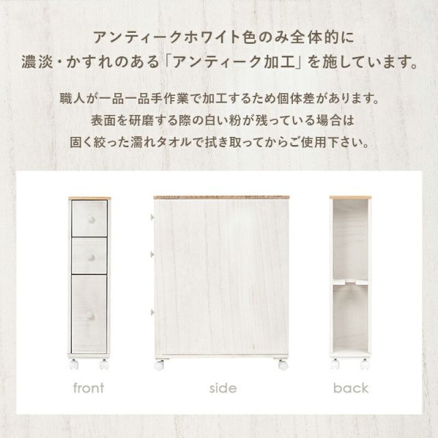 スーパSALE10倍＆4時間限定10％OFF トイレラック-MTR64 16×50×66cm