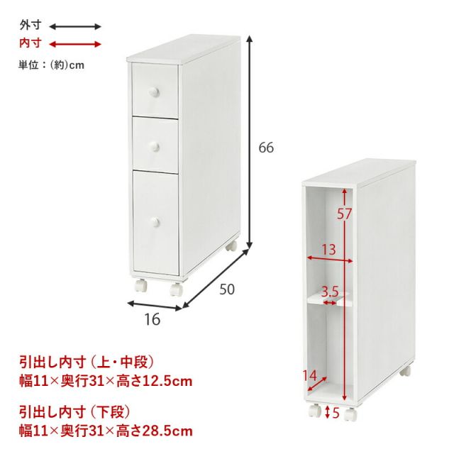 スーパSALE10倍＆4時間限定10％OFF トイレラック-MTR64 16×50×66cm