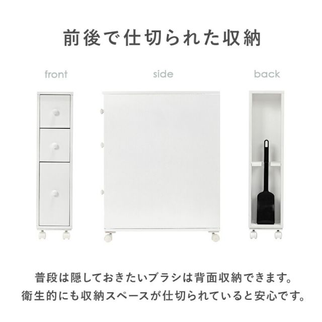 スーパSALE10倍＆4時間限定10％OFF トイレラック-MTR64 16×50×66cm