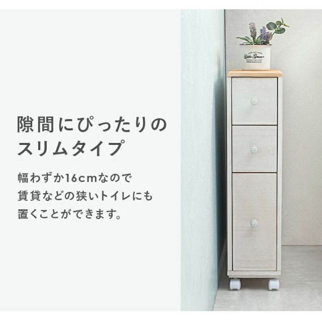 スーパSALE10倍＆4時間限定10％OFF トイレラック-MTR64 16×50×66cm