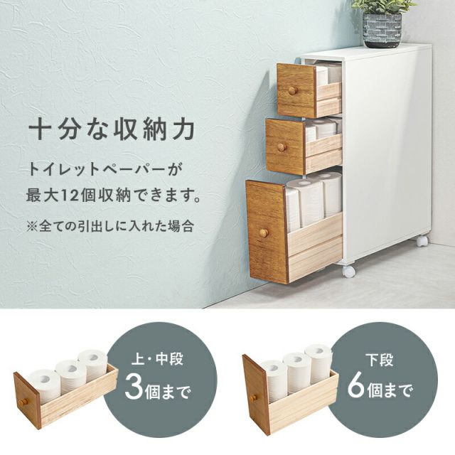 スーパSALE10倍＆4時間限定10％OFF トイレラック-MTR64 16×50×66cm