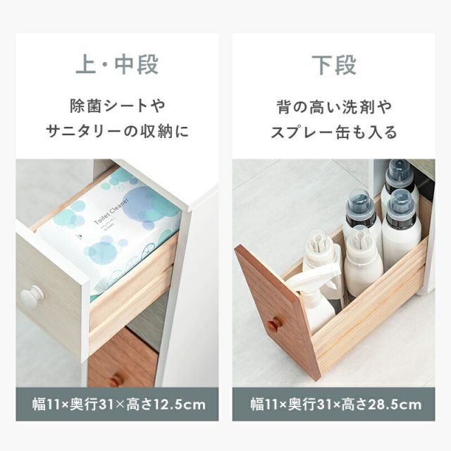 スーパSALE10倍＆4時間限定10％OFF トイレラック-MTR64 16×50×66cm