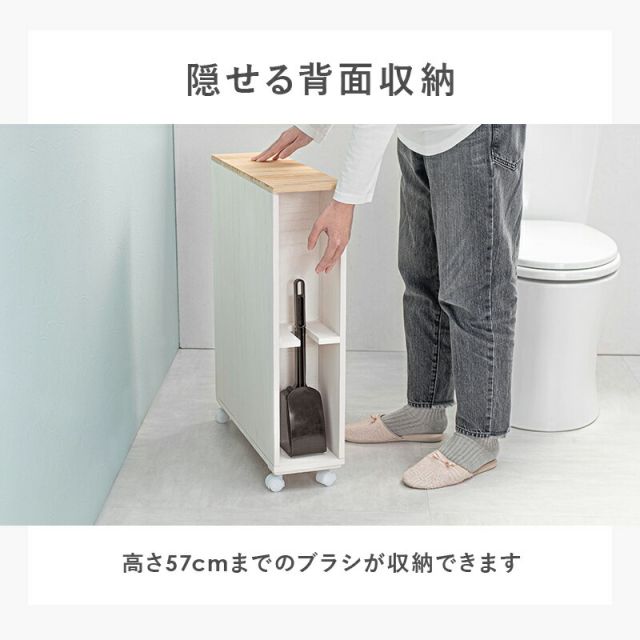 スーパSALE10倍＆4時間限定10％OFF トイレラック-MTR64 16×50×66cm