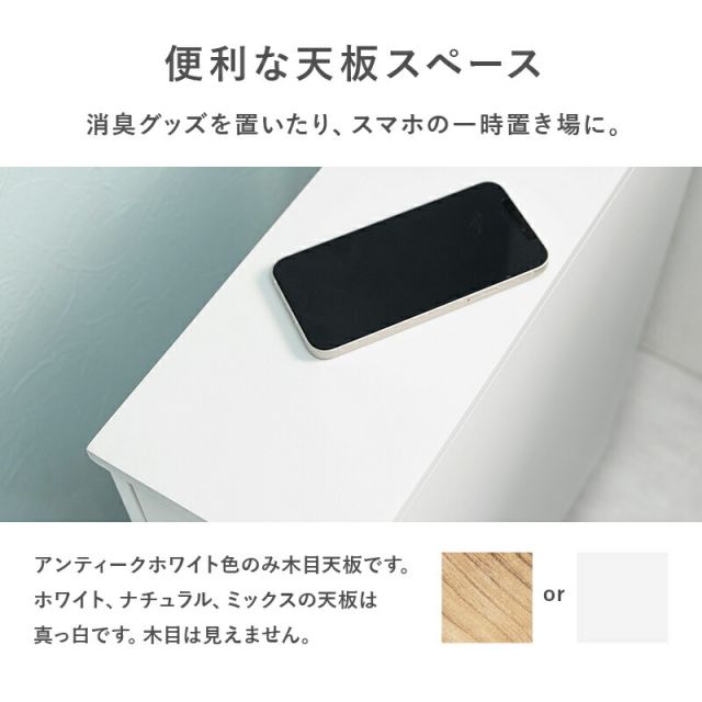 スーパSALE10倍＆4時間限定10％OFF トイレラック-MTR64 16×50×66cm