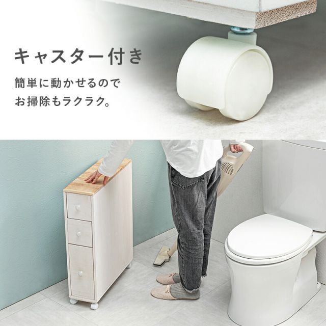 スーパSALE10倍＆4時間限定10％OFF トイレラック-MTR64 16×50×66cm