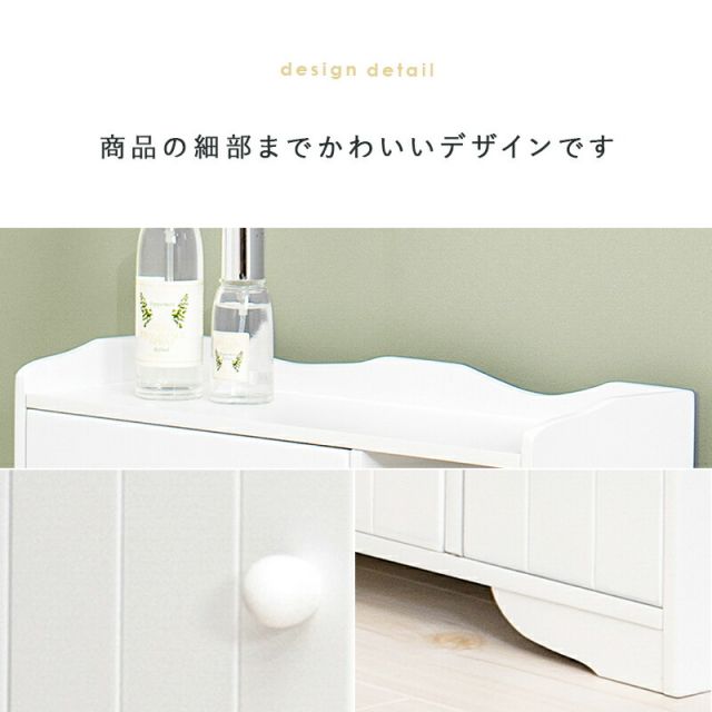 スーパSALE10倍＆4時間限定10％OFF トイレラック-MTR65 ハートあり 45×14×63cm