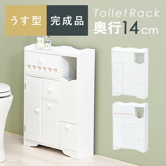 スーパSALE10倍＆4時間限定10％OFF トイレラック-MTR65 ハートあり 45×14×63cm