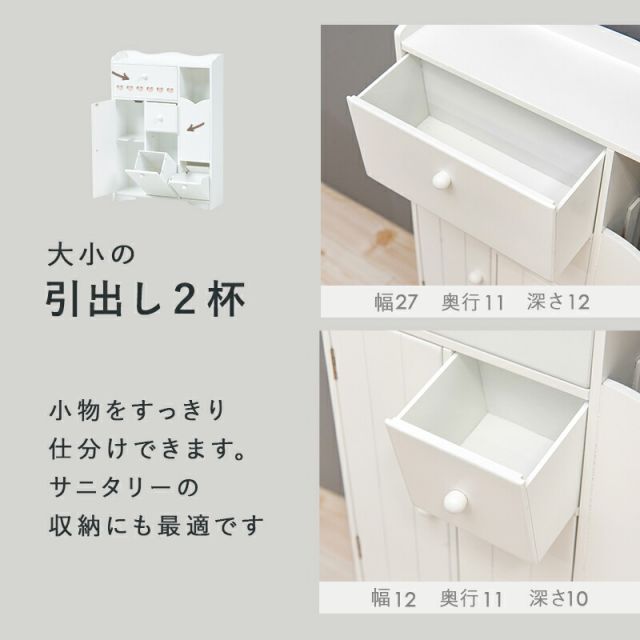 スーパSALE10倍＆4時間限定10％OFF トイレラック-MTR65 ハートあり 45×14×63cm