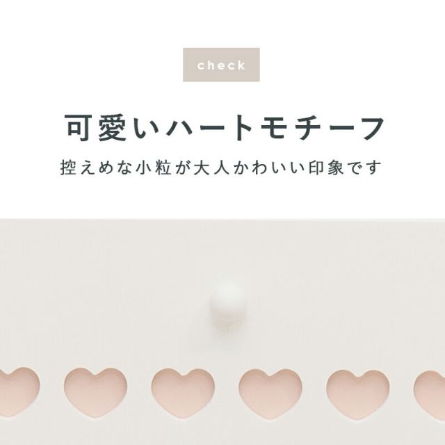 スーパSALE10倍＆4時間限定10％OFF トイレラック-MTR65 ハートなし 45×14×63cm