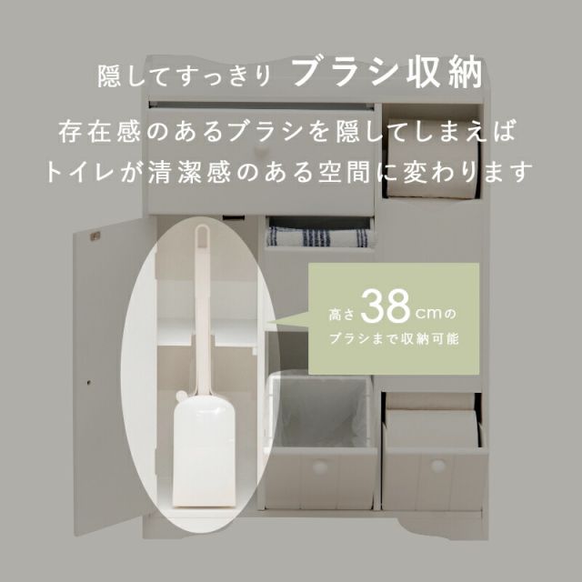 スーパSALE10倍＆4時間限定10％OFF トイレラック-MTR65 ハートなし 45×14×63cm