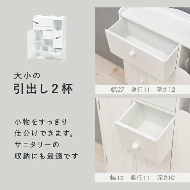スーパSALE10倍＆4時間限定10％OFF トイレラック-MTR65 ハートなし 45×14×63cm