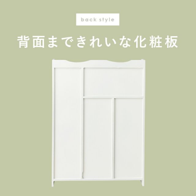 スーパSALE10倍＆4時間限定10％OFF トイレラック-MTR65 ハートなし 45×14×63cm