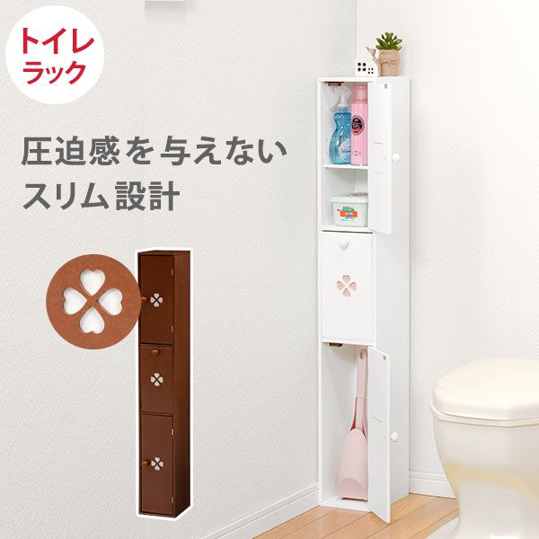 スーパSALE10倍＆4時間限定10％OFF トイレラック-MTR66 16×18×107cm