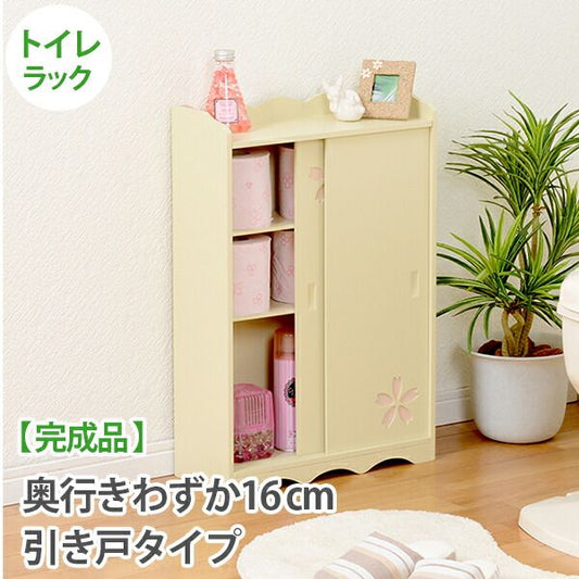 スーパSALE10倍＆4時間限定10％OFF トイレラック-MTR67 40×16×60cm