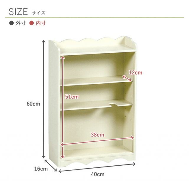 スーパSALE10倍＆4時間限定10％OFF トイレラック-MTR67 40×16×60cm