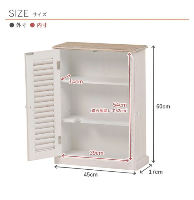 スーパSALE10倍＆4時間限定10％OFF トイレラック-MTR72 45×17×60cm