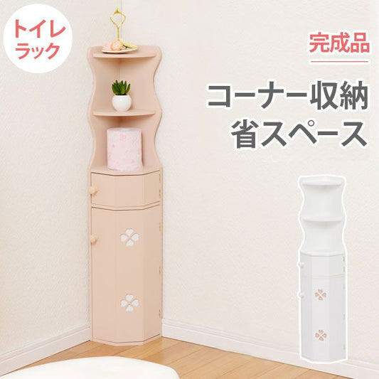 スーパSALE10倍＆4時間限定10％OFF トイレラック-MTR-オープンタイプ 16×16×90cm