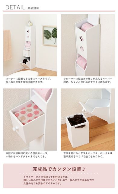 スーパSALE10倍＆4時間限定10％OFF トイレラック-MTR-引出し付き 15.5×19×93cm