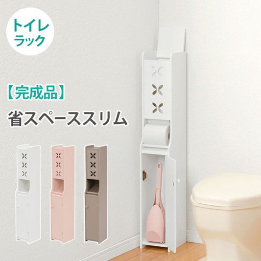 スーパSALE10倍＆4時間限定10％OFF トイレラック-MTR-扉タイプ 15.5×20.5×93cm