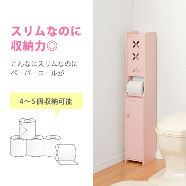 スーパSALE10倍＆4時間限定10％OFF トイレラック-MTR-扉タイプ 15.5×20.5×93cm