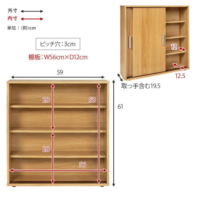 スーパSALE10倍＆4時間限定10％OFF トイレラック-RTR 幅59×奥行19.5cm