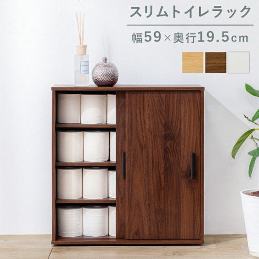 スーパSALE10倍＆4時間限定10％OFF トイレラック-RTR 幅59×奥行19.5cm