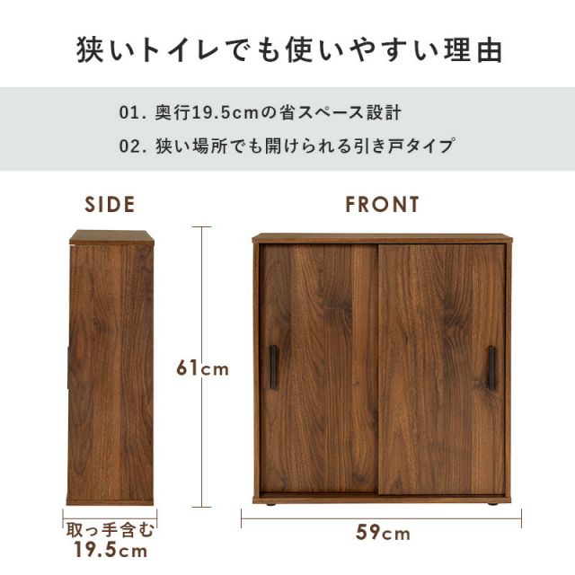 スーパSALE10倍＆4時間限定10％OFF トイレラック-RTR 幅59×奥行19.5cm