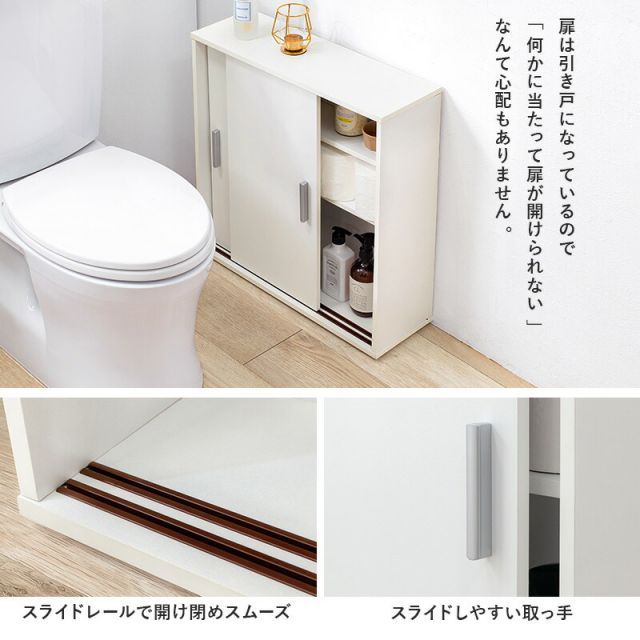 スーパSALE10倍＆4時間限定10％OFF トイレラック-RTR 幅59×奥行19.5cm