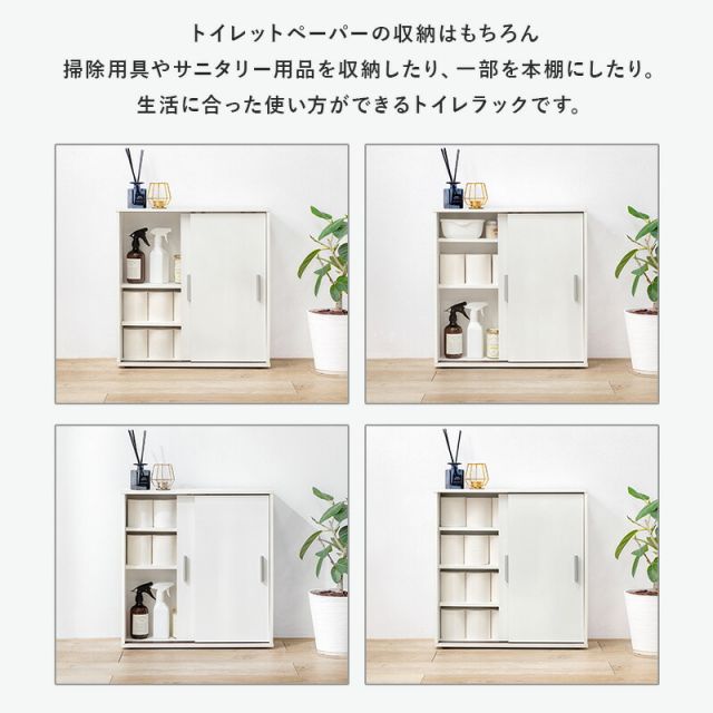 スーパSALE10倍＆4時間限定10％OFF トイレラック-RTR 幅59×奥行19.5cm
