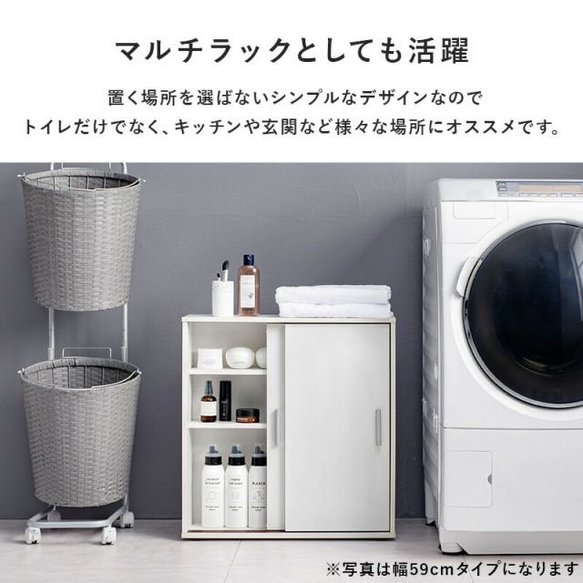 スーパSALE10倍＆4時間限定10％OFF トイレラック-RTR 幅74×奥行19.5cm