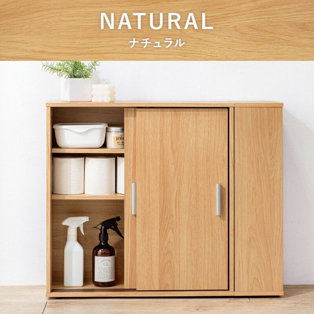 スーパSALE10倍＆4時間限定10％OFF トイレラック-RTR 幅74×奥行19.5cm
