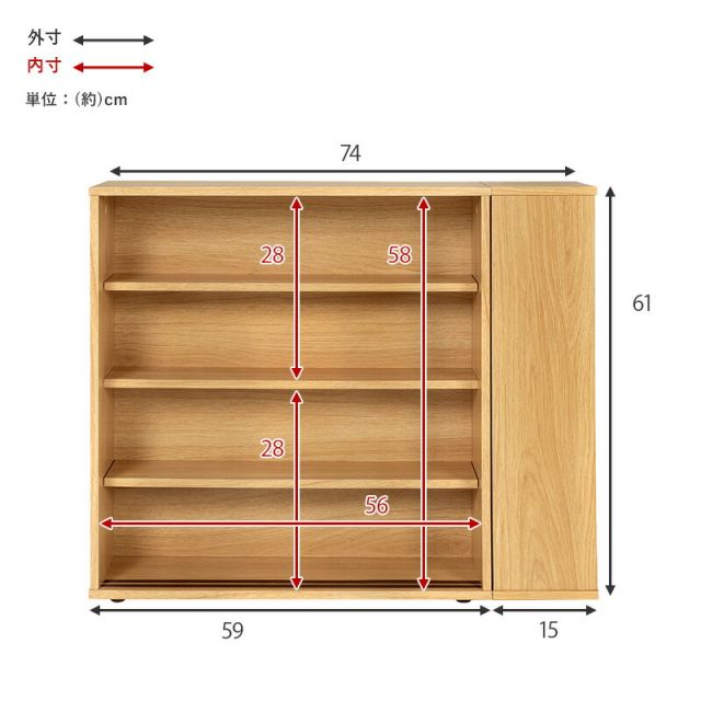 スーパSALE10倍＆4時間限定10％OFF トイレラック-RTR 幅74×奥行19.5cm