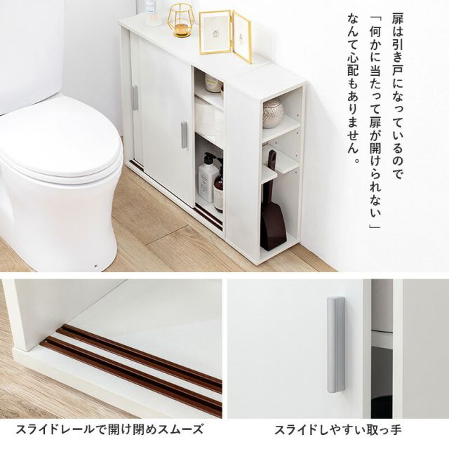 スーパSALE10倍＆4時間限定10％OFF トイレラック-RTR 幅74×奥行19.5cm
