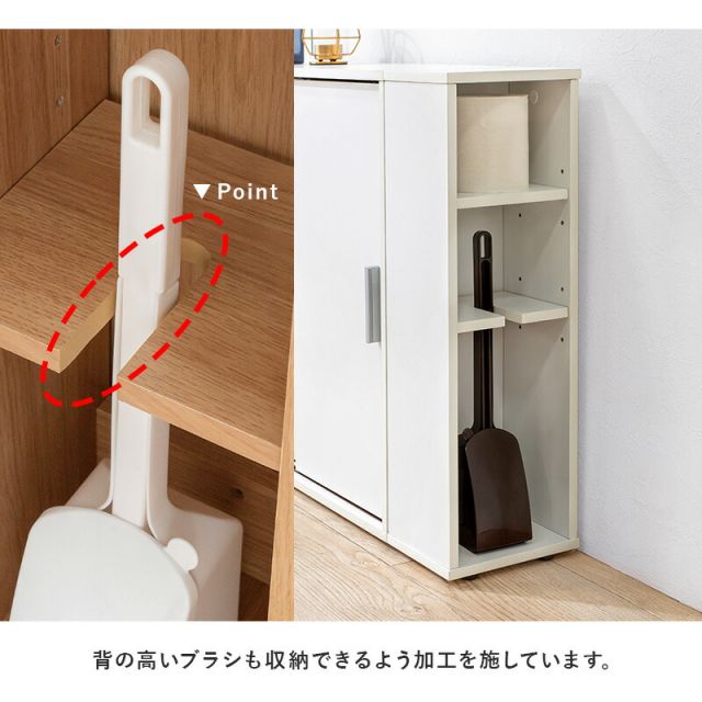 スーパSALE10倍＆4時間限定10％OFF トイレラック-RTR 幅74×奥行19.5cm
