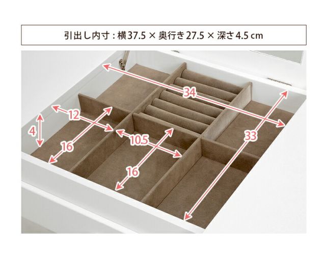 スーパSALE10倍＆4時間限定10％OFF ドレッサー-MD-2way 75×40×73.5cm
