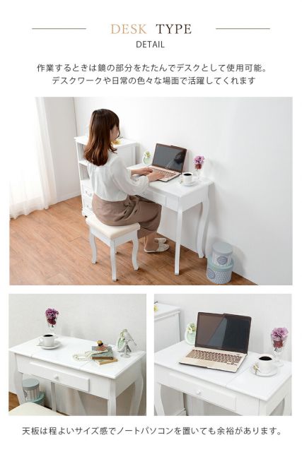 スーパSALE10倍＆4時間限定10％OFF ドレッサー-MD-2way 75×40×73.5cm
