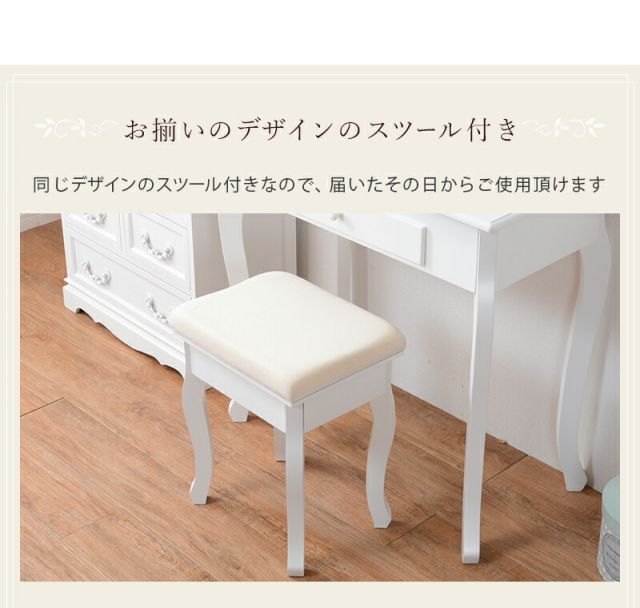 スーパSALE10倍＆4時間限定10％OFF ドレッサー-MD-2way 75×40×73.5cm