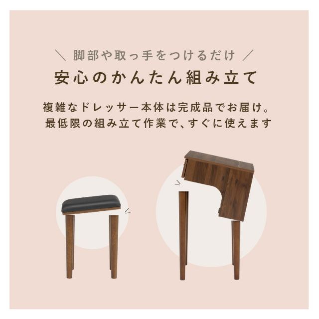 スーパSALE10倍＆4時間限定10％OFF ドレッサー-MD-2口コンセント 50×44.5×100cm