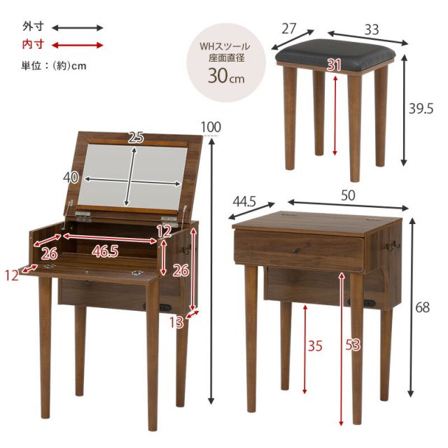 スーパSALE10倍＆4時間限定10％OFF ドレッサー-MD-2口コンセント 50×44.5×100cm