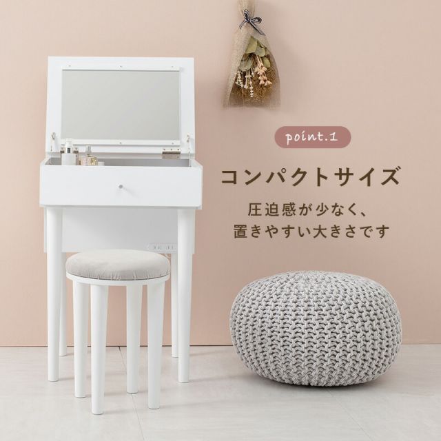スーパSALE10倍＆4時間限定10％OFF ドレッサー-MD-2口コンセント 50×44.5×100cm