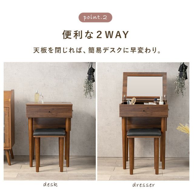 スーパSALE10倍＆4時間限定10％OFF ドレッサー-MD-2口コンセント 50×44.5×100cm