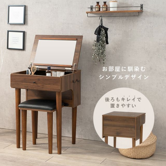 スーパSALE10倍＆4時間限定10％OFF ドレッサー-MD-2口コンセント 50×44.5×100cm